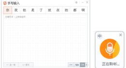 搜狗发布企业定制版输入法 联合腾讯电脑管家助力企业高效办公