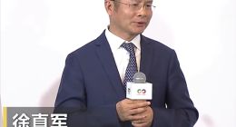 徐直军：华为当下的战略目标就是活下去 只要活着就会一直养着海思