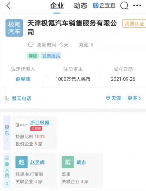 微信图片_20210927115652