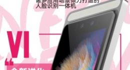 第六镜科技完成数千万级A轮融资、估值达7亿, 工业AI再添新标杆