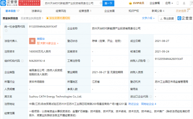 微信图片_202109270957191