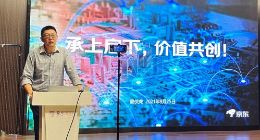 京东房产曾伏虎：今年11.11将提供新产品+新政策+新服务