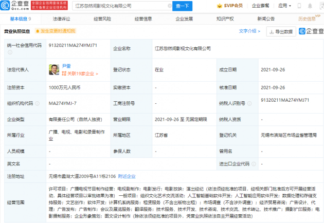 微信图片_202109271827201