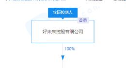好未来教育科技公司注册资本增加至2亿美元