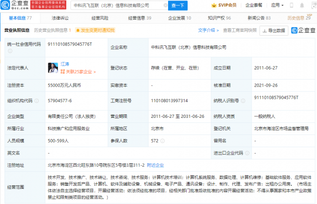 微信图片_202109271142451