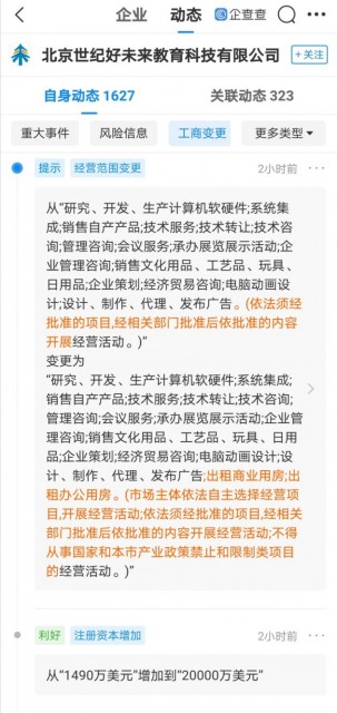 微信图片_20210927120256