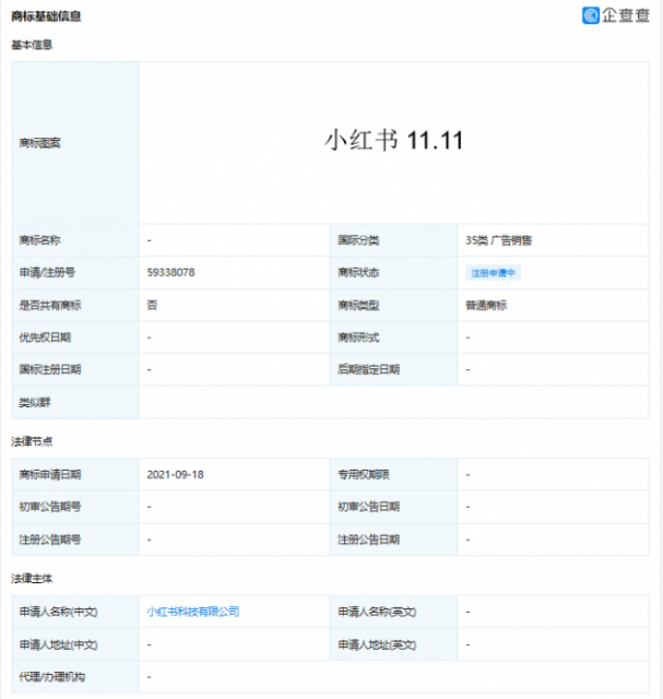 微信图片_202109271159251