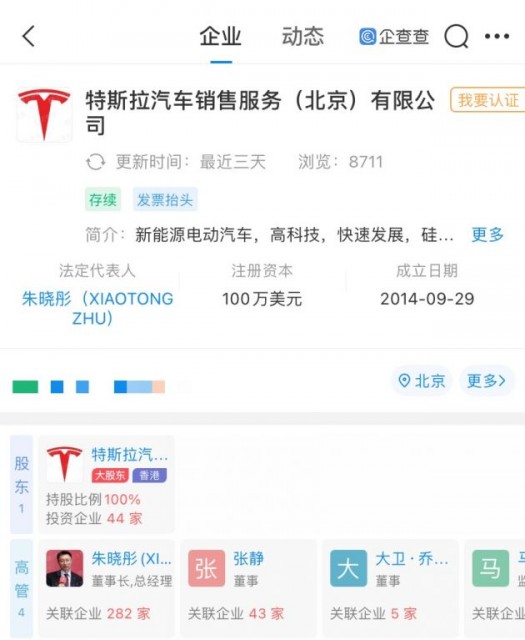 微信图片_20210927150300