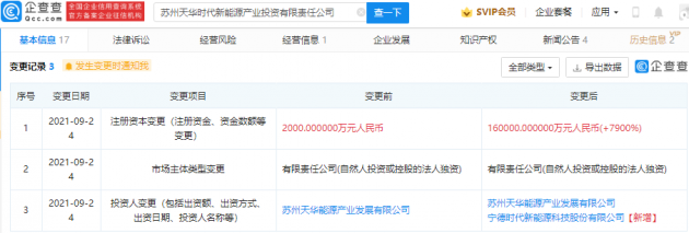 微信图片_20210927095719