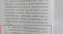 被判退一赔三罚150万 特斯拉起诉车主索赔500万！韩潮再发声被套路