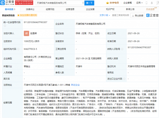 微信图片_20210927115652
