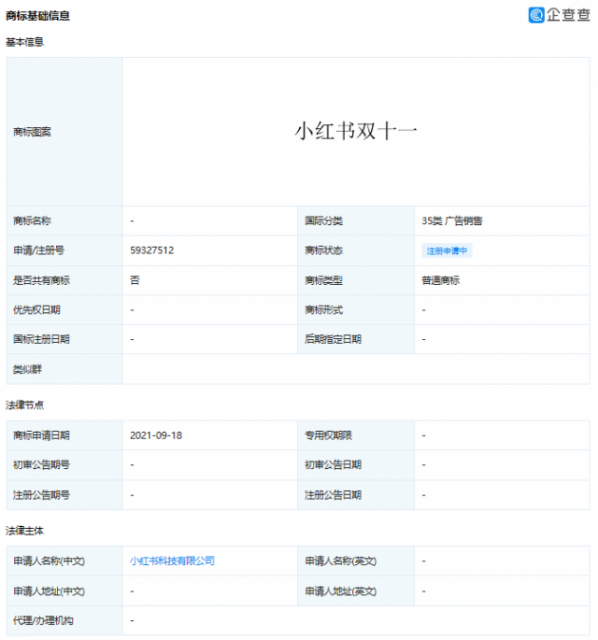 微信图片_20210927115925