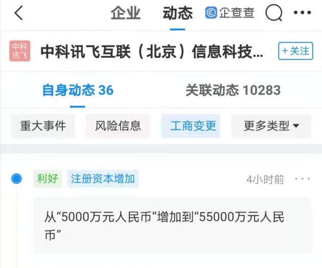 微信图片_20210927114245