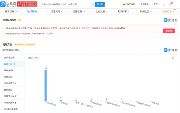 微信图片_20210927150301