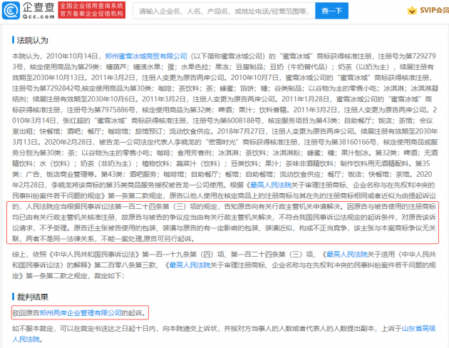 微信图片_202109281145272