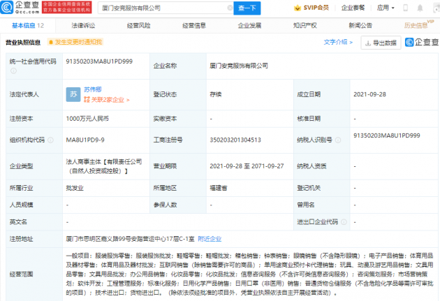 微信图片_20210928110422