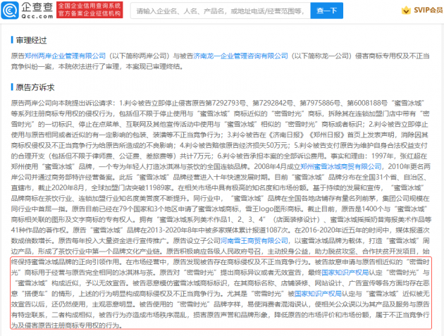 微信图片_20210928114527