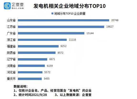 微信图片_20210928173021