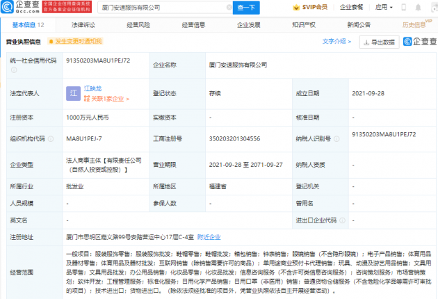 微信图片_202109281104222