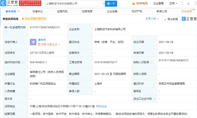 微信图片_20210928175348