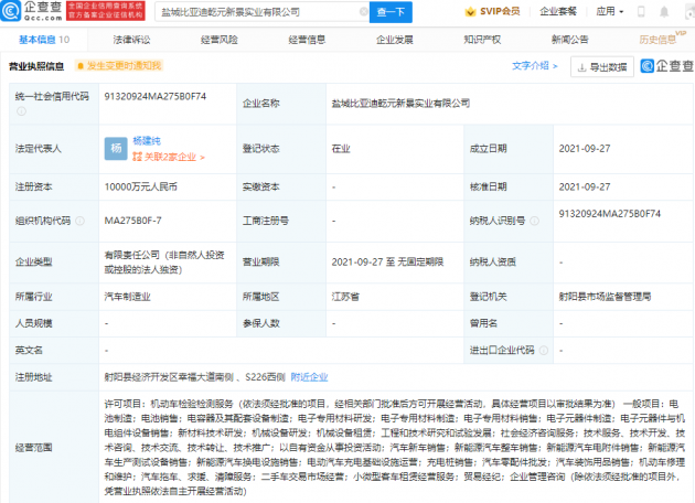 微信图片_20210928094707