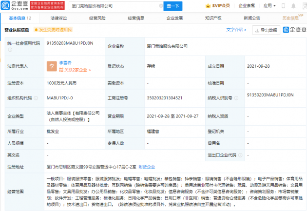 微信图片_202109281104223