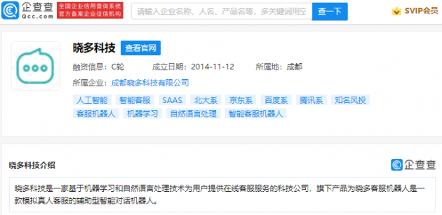 微信图片_202109290954342