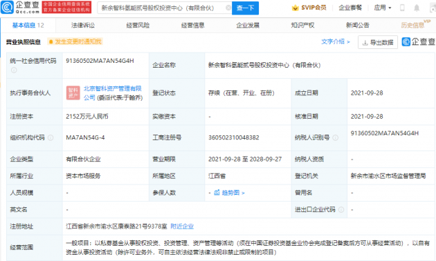 微信图片_202109291102301