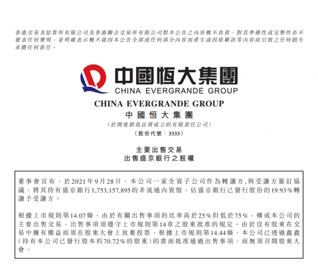 微信图片_202109291021541