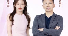 《姐姐的菜》上线开启国庆长假 新“姐姐”张含韵直播推荐好物