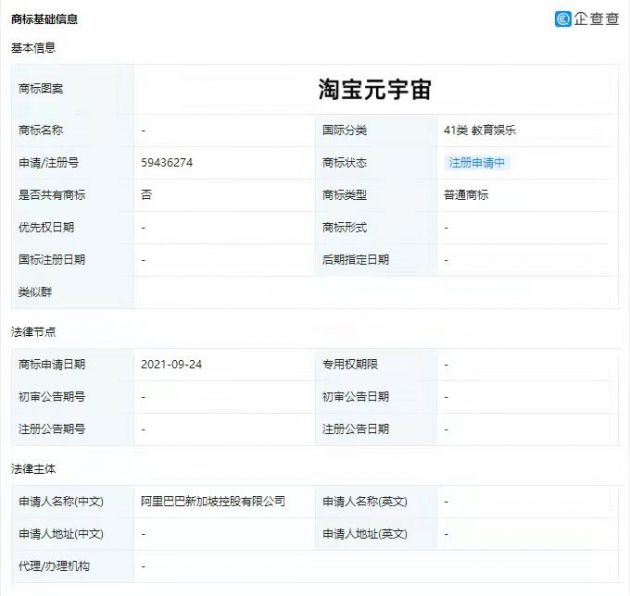 微信图片_20210929111034