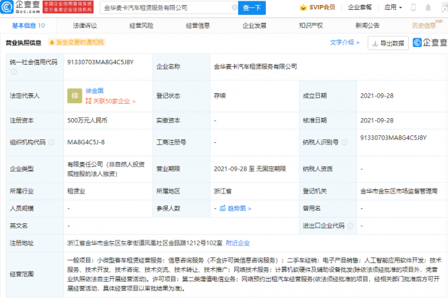 微信图片_20210929120031