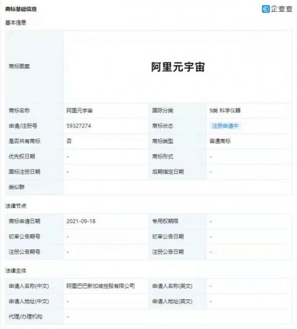 微信图片_202109291110342