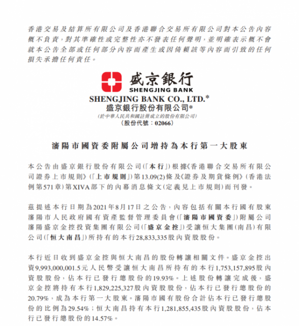 微信图片_20210929102154