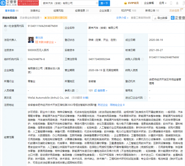 微信图片_20210929154551