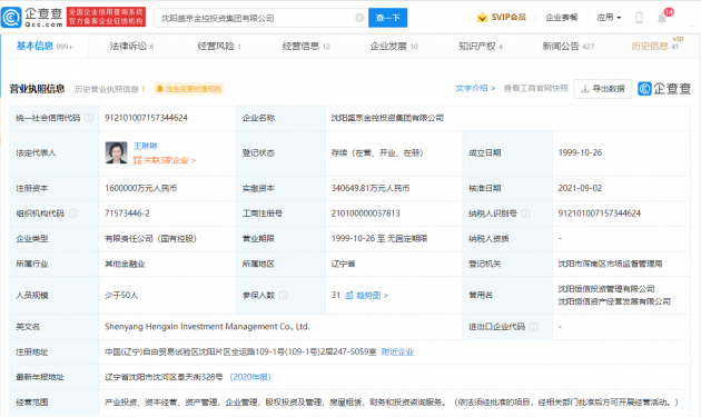 微信图片_202109291021542