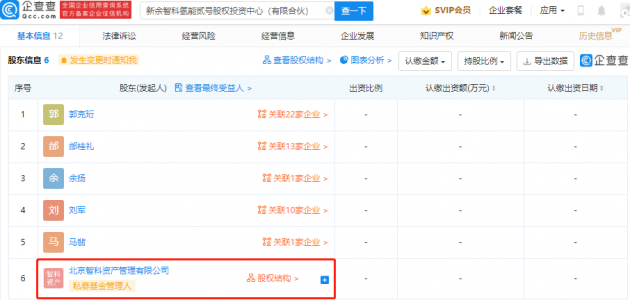 微信图片_20210929110230