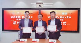 达达集团、京东与戴尔达成战略合作 超200家门店已上线京东到家