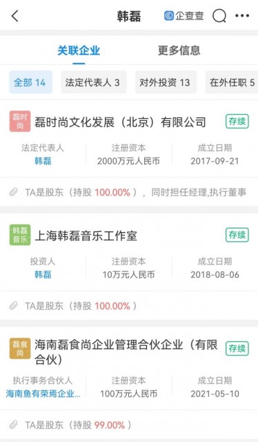 微信图片_20210929182659