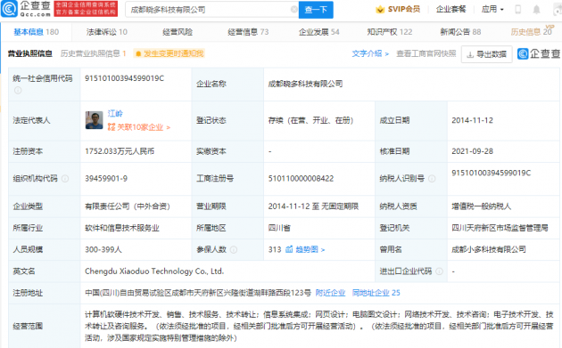 微信图片_202109290954341