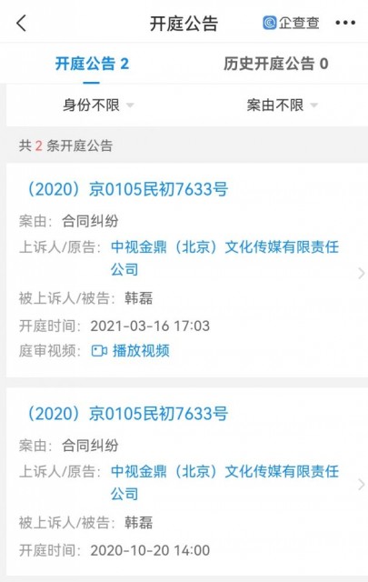 微信图片_202109291826593