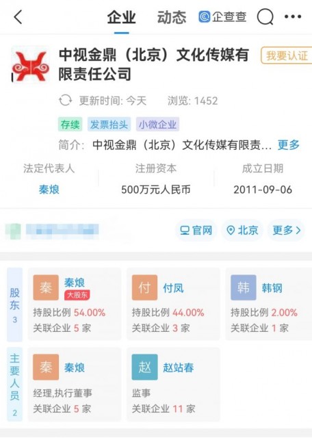 微信图片_202109291826591