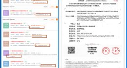 企查查控诉天眼查窃取数据，数据服务不当竞争何时休？