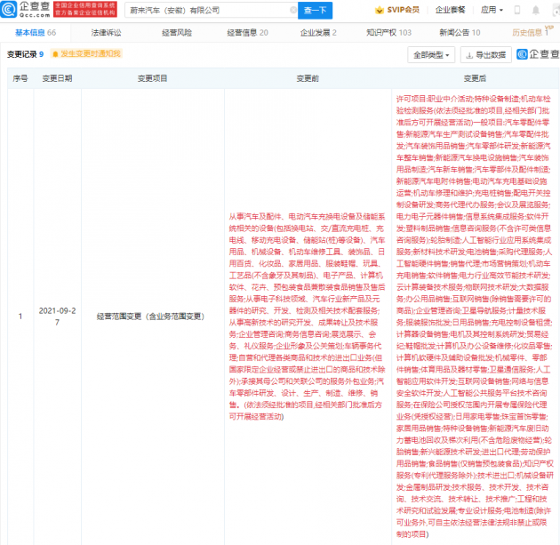 微信图片_202109291545511