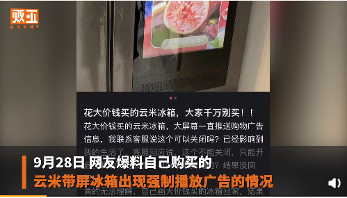 微信图片_20210929153541