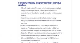 芯片短缺带来光刻机十年牛市 阿斯麦有望实现营收五年翻倍