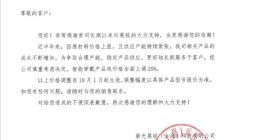 儿童手表要涨价？紫光展锐：智能穿戴产品线价格上调25%