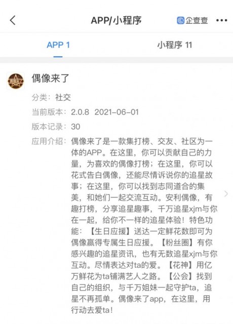 微信图片_202109301603184