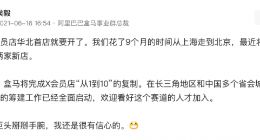 仓储店生意升级 复制之前要三思