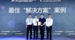 中兴通讯携手聊城住建局、聊城联通荣获ICT中国（2021）最佳“城市创新规划”案例奖